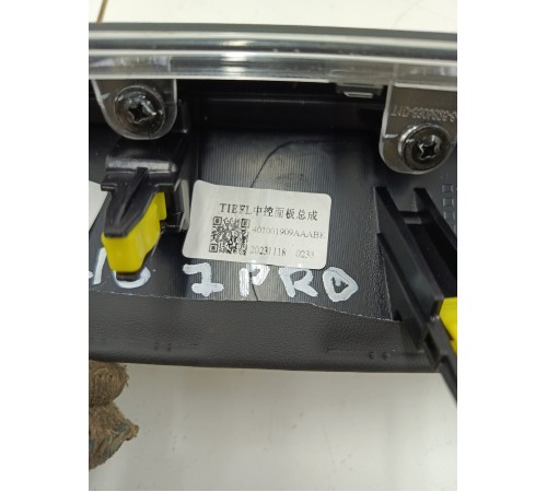 Накладка торпедо декоративная