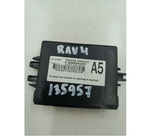 Блок Эмобилайзера