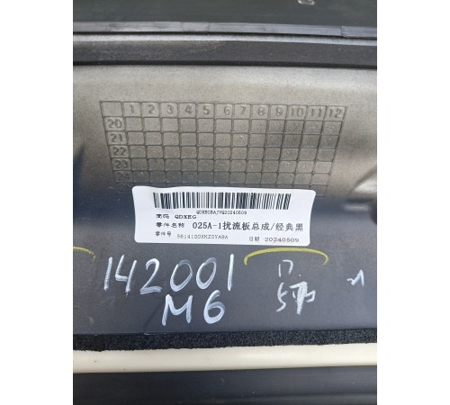 Спойлер двери крышки багажника