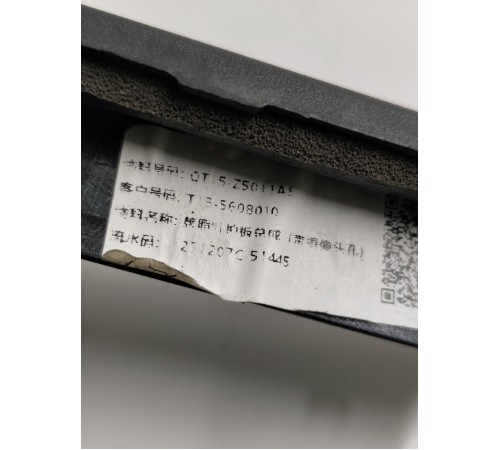 Накладка двери багажника