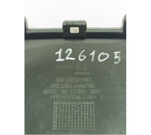 Накладка торпедо крышка