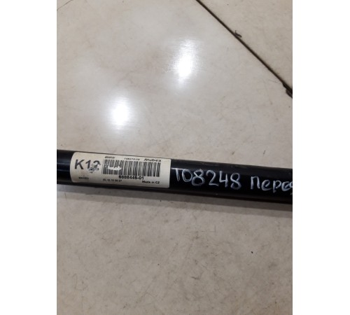 Стабилизатор передний