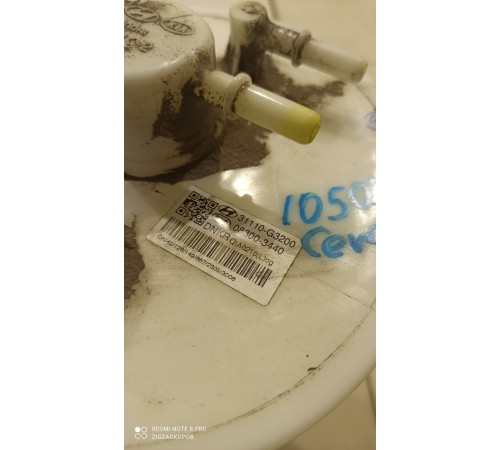 Топливный насос