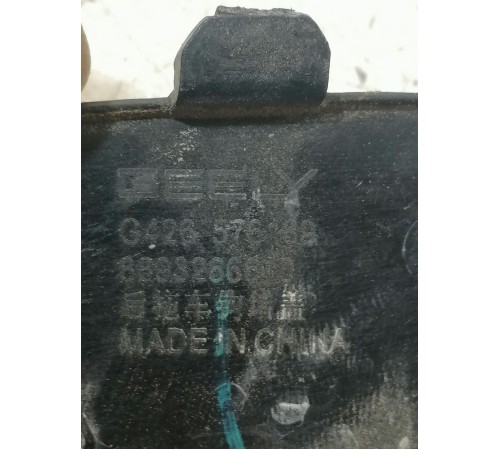 Заглушка буксировочного крюка