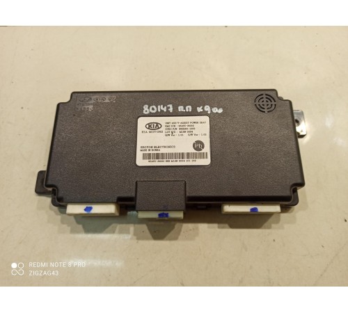 Блок управления сиденьем(передний правый)