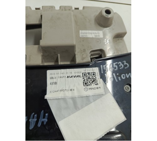 Плафон освещения салона