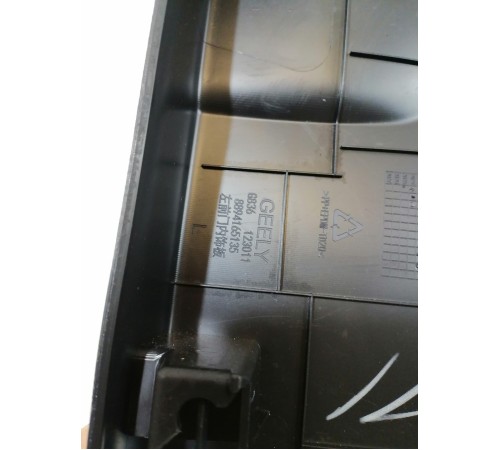 Обшивка двери передняя левая