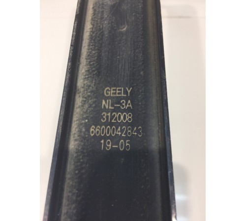 Лямка топлевного бака