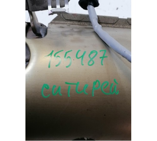 Катализатор верхний