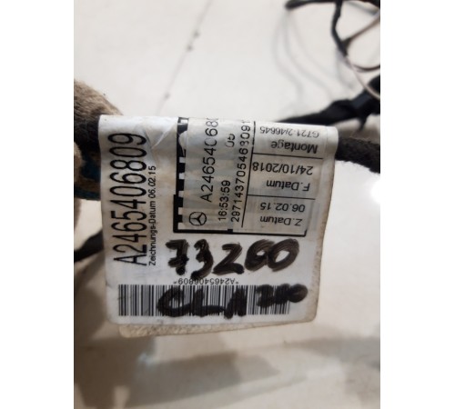 Электропроводка двери (задняя, правая)