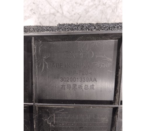 Дефлектор радиатора передний правый