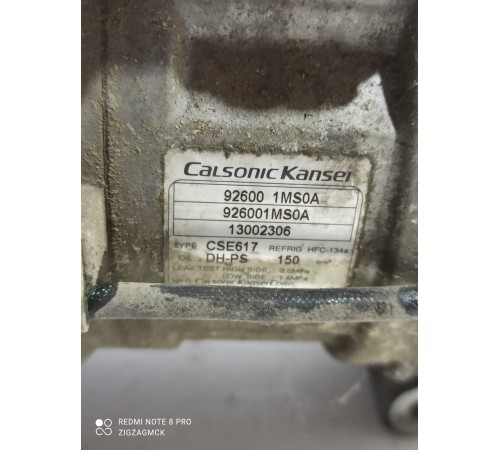 Компрессор кондиционера