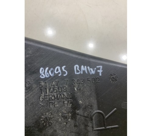 Воздуховод (правый)