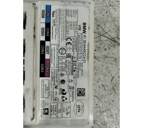 Блок комфорта