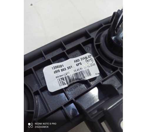 Накладка центральной консоли задняя