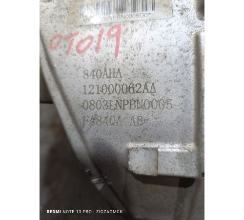Коробка передач АКПП в сборе