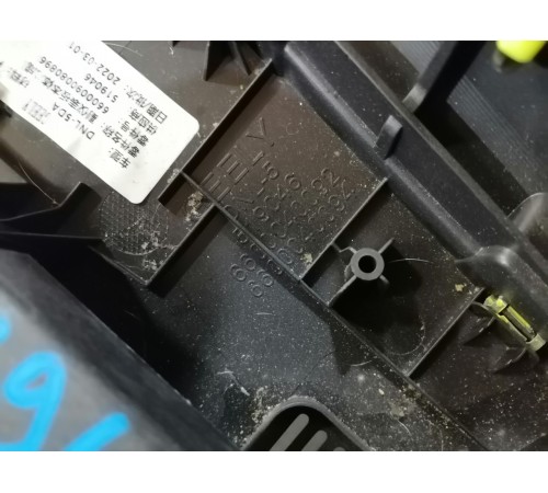 Центральная консоль с подлокотником