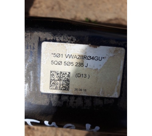 Балка подвески задняя (подрамник)