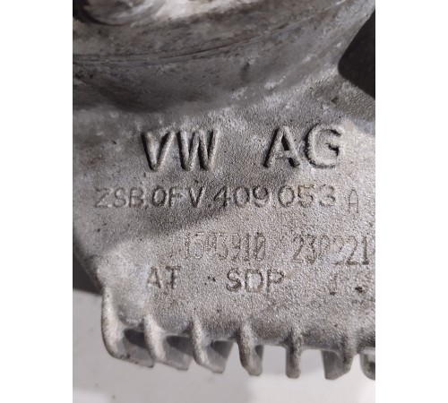 Раздаточная коробка