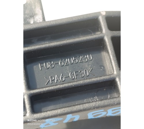 Ручка двери наружная задняя левая 