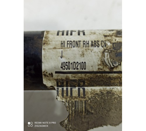 Привод(полуось) передний правый