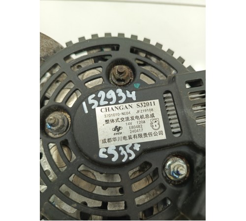 Генератор 14V 120A