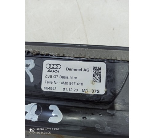 Накладка порога (задняя правая)