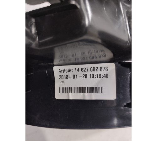 Накладка порога (задняя, левая)