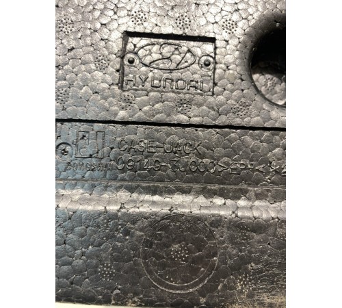 Органайзер