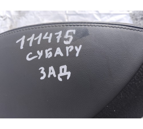 Нижняя часть (седушка) заднего сиденья