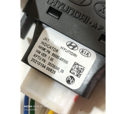 Индикатор беспроводной зарядки с проводом