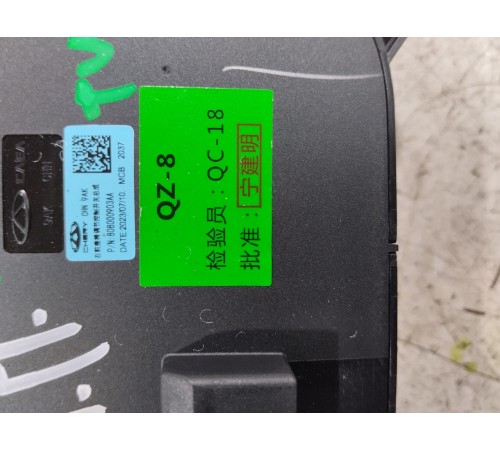 Блок регулировки сиденья по высоте передний правый