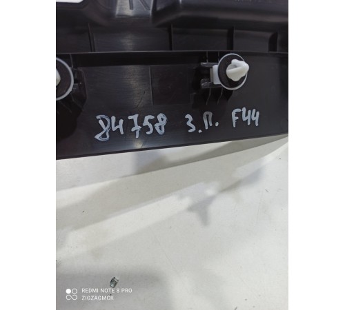 Накладка порога (задняя правая)