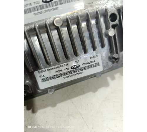 Блок управления коробкой передач вариатором АКПП