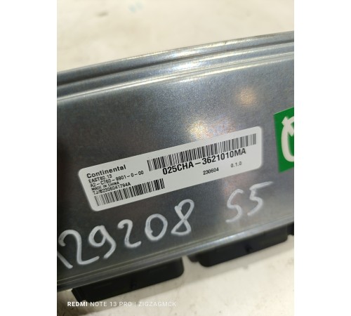 Блок управления коробкой передач вариатором АКПП