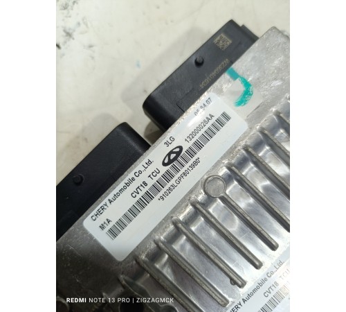 Блок управления коробкой передач вариатором АКПП