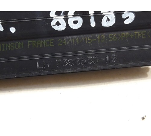 Уплотнитель стекла (задний левый внутренний)