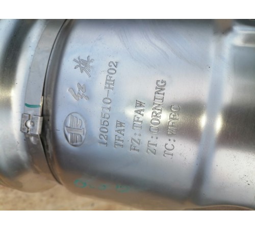 Катализатор