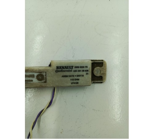 Антенна бесключевого доступа