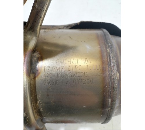 Приемная труба глушителя