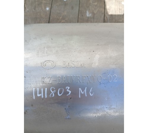 Глушитель задняя часть