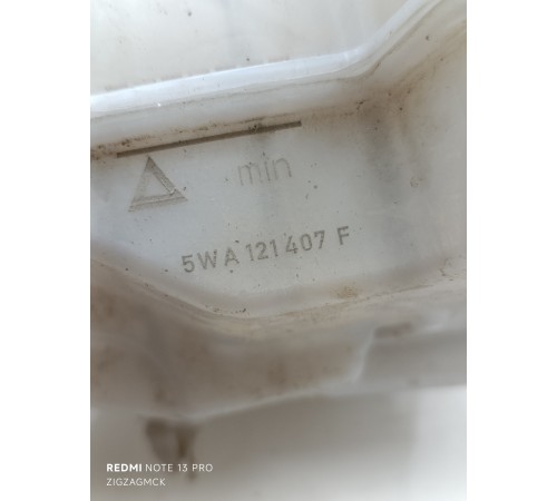 Бачок расширительный