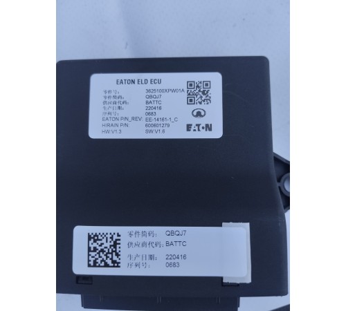 Блок управления дифференциалом заднего моста