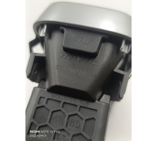 Воздушный дефлектор задний