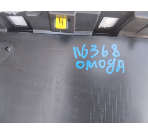 Центральная консоль