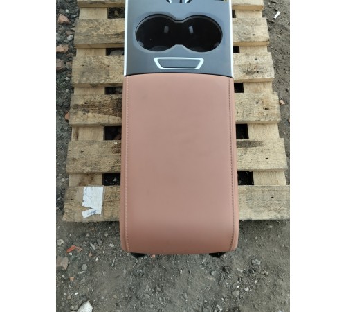 Центральная консоль