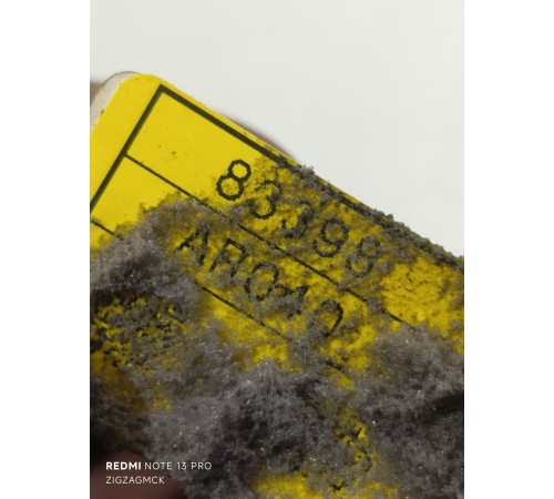 Проводка двери задняя правая