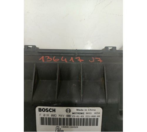 Блок управления двигателем