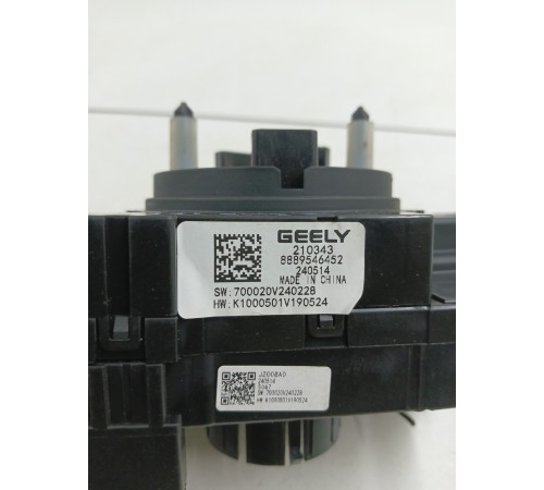 Переключатель подрулевой в сборе