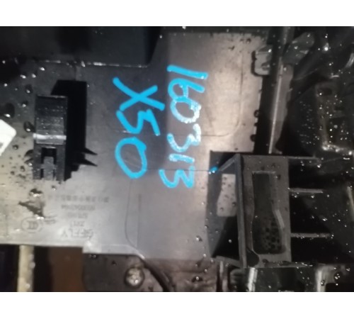 Центральная консоль (с подлокотником)